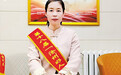 对话河北好人｜王美红：自立自强，活出别样人生