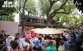 “烟火市集+时光隧道”，甬上老字号慈城店盛大开业！