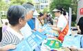 粽香传温情 反诈护万家 政银保联动开展金融知识教育宣传行动