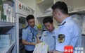 为群众美丽“保驾护航” 海口开展医疗美容机构专项整治行动