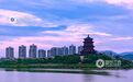 紫霞映赣江 吉安进士园晚照如画（图）