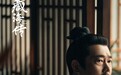 专访｜“藏海师父”梁超：肖战非常严谨，我必须更加认真