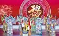 河北：17位梅花奖演员唱响《中华有好戏》