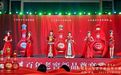 聚势谋远攀高峰，创新实干谱华章——以奋进之姿书写五月答卷