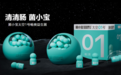 端午肠胃 “减负” 正当时，菌小宝太空 1 号助力肠道轻盈畅爽