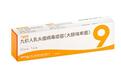 首个国产九价HPV疫苗获批上市