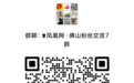 千桨激浪！白沙社区第27届锦龙盛会“中城杯”启幕