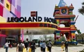 最高7463元一晚！上海乐高乐园酒店规定“下午4时后入住上午11时前退房”