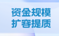 助力文旅企业！江苏推出50亿文旅专项政策性金融产品