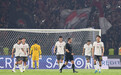 又一个四年结束了！国足彻底无缘世界杯