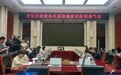 破解外籍人士来湘创新创业难题 湖南出台八大举措