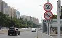 单行、禁行或禁鸣喇叭 高考期间珠海近20条道路实施交通管制