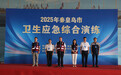 秦皇岛市成功举办2025年卫生应急综合演练