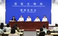 2025年文化和自然遗产日活动将于6月14日在长沙举行主场城市活动