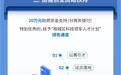 苏州相城“创业人才八条”重磅发布！