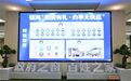 镇海区营商环境建设办公室：细节里藏着文明密码