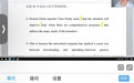 屋大维课堂：6月韩健老师考研英语课程开启，学生好评如潮