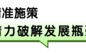 积极打造现代都市农业！吉阳这样做→