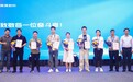 滴滴数科举办“滴灌计划”2周年茶话会 助力小微企业解决融资难题