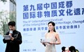 薪火相传，守艺荣光，成都一把骨荣膺非遗“大满贯”