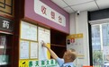 海口开展执业药师“挂证”行为专项整治 秀英区26家药店被要求立整立改