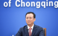 现代化新重庆国资国企改革开启2.0版本：重塑核心功能 再造强劲动能