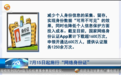 网络身份证下月上线　申领方式戳这里