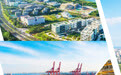 从1支到130支，从1亿美元到20亿美元……QFLP基金为境外资金投资海南开辟新通道