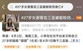 被毒蛇咬伤怎么办？收好这份急救指南→