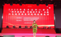 江西东乡：红色故事演讲浸润心田