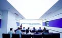 北京市生态环境局一行赴文晖街道考察调研宁静系列建设工作