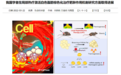 高瓴医疗光-热-氧全身热疗系统GL3000-CD正式入驻北京维凯尔医疗美容医院