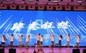 豫章师范学院第100期豫章社彩“大手拉小手，思政育新人”大中小学思想政治教育一体化建设特色展演举行