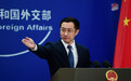 外交部回应稀土出口管制：符合国际通行做法，不针对特定国家
