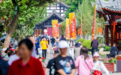 存量时代酒业转型，从卖产品加速转向卖生活方式