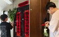 品味端午古韵 传承家国情怀——肥东瑶岗高级中学端午主题实践活动圆满举行