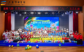 三亚市图书馆庆六一文艺汇演童趣飞扬
