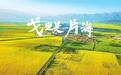 微纪录片里的甘肃故事