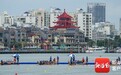2025“海口杯”端午国际龙舟邀请赛圆满落幕