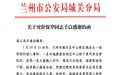 女童轻生走向黄河深水区　危急时刻他纵身一跃