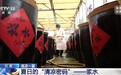 不只是乡愁记忆　它还是解暑消夏的“清凉密码”