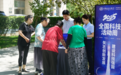 “矢志创新发展 建设科技强国” 中国进出口银行河北省分行成功举办 2025年全国科技活动周宣传活动