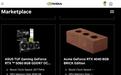 英伟达卖砖头？RTX 4040 Brick Edition显卡现身官网，8GB显存