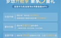 岚图梦想家6月购车政策发布：限时补贴5.5万元起/豪华套件0元升级