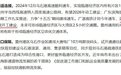 湛江至海口高铁建设有新消息！