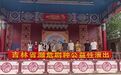 “黄龙戏公益演出”活动走进长春莲花岛影视休闲文化园
