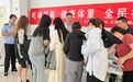 徐州：共筑校园“健康饮食+反浪费”防线