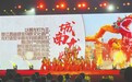 南昌青云谱区：惠民演出精彩上演（图）