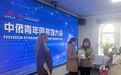 跨越国界的书香！中俄青年图书馆大会在爱辉区举行