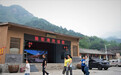 阜平县:绿水青山引客来